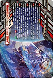Demon Stealth Dragon, Shiranui "Oboro"