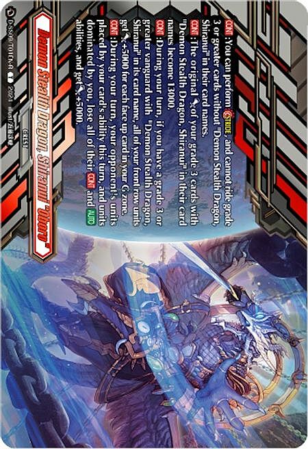 Demon Stealth Dragon, Shiranui "Oboro" Card Front