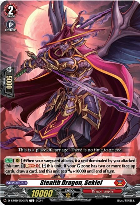Stealth Dragon, Sekiei Card Front