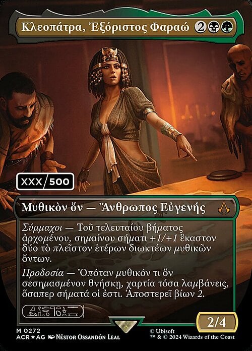 Cleopatra, Exiled Pharaoh Frente
