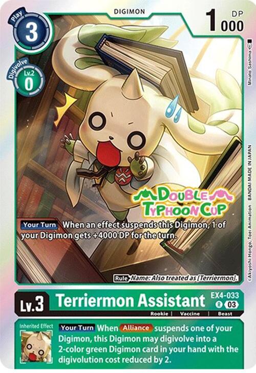 Terriermon Assistant Card Front