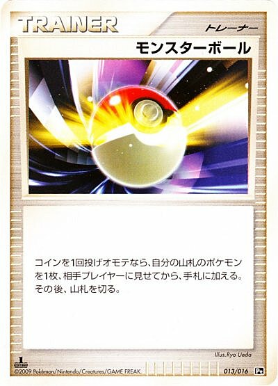 Poké Ball Card Front