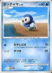 Piplup Lv.16