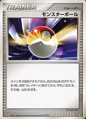 Poké Ball Card Front