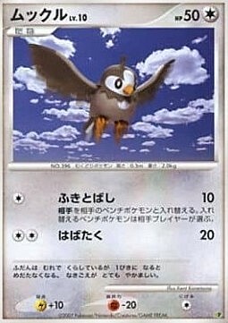 Starly Lv.10 Card Front