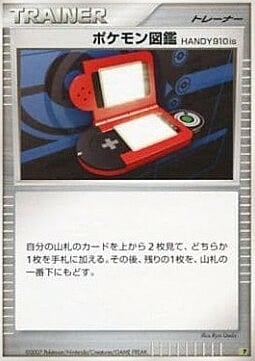 Pokédex HANDY910is Card Front