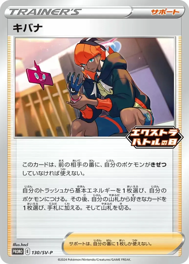 raihan pokemon card signed Pokemon TCG SWSH Crown Zenith Raihan 140/159 Signed Trainer Holo Rare NM!