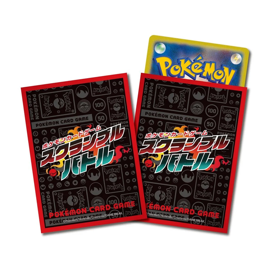 Scramble Battle Sleeves