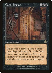 Cabal Shrine 121