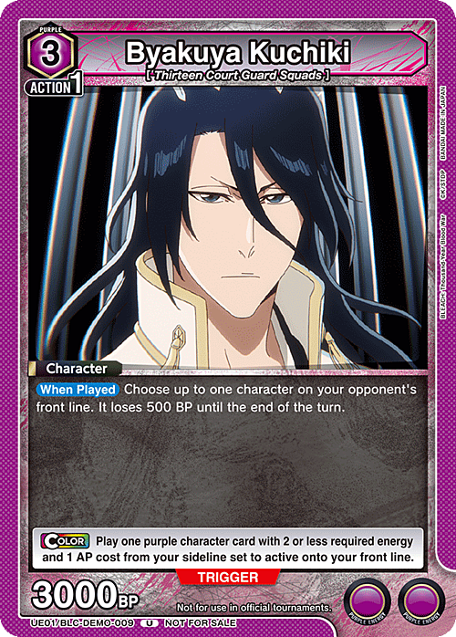 Byakuya Kuchiki Card Front