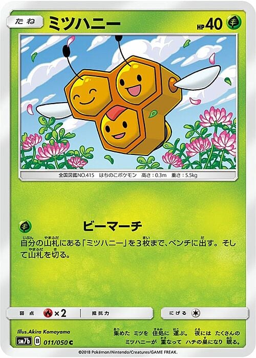 Combee Card Front