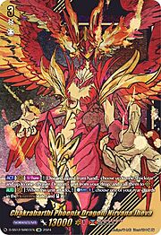 Chakrabarthi Phoenix Dragon, Nirvana Jheva [D Format]