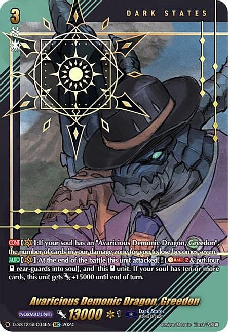 Avaricious Demonic Dragon, Greedon [D Format] Card Front