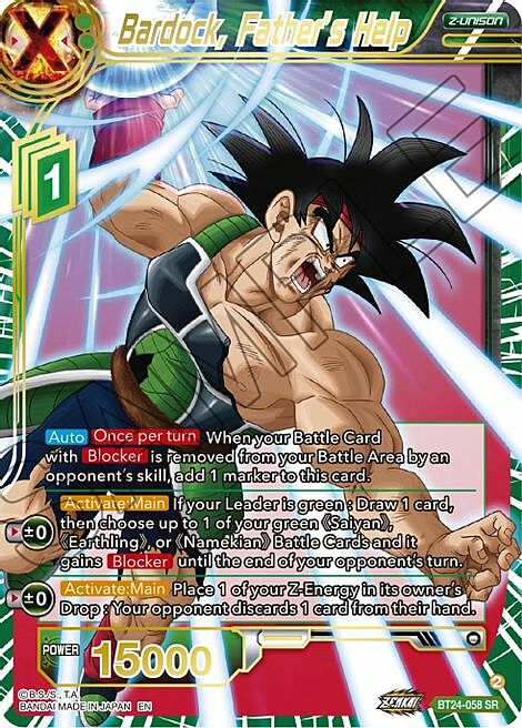 Bardock, Father's Help Card Front