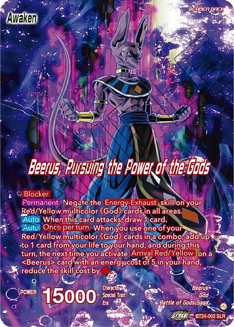 Beerus // Beerus, Pursuing the Power of the Gods Card Front