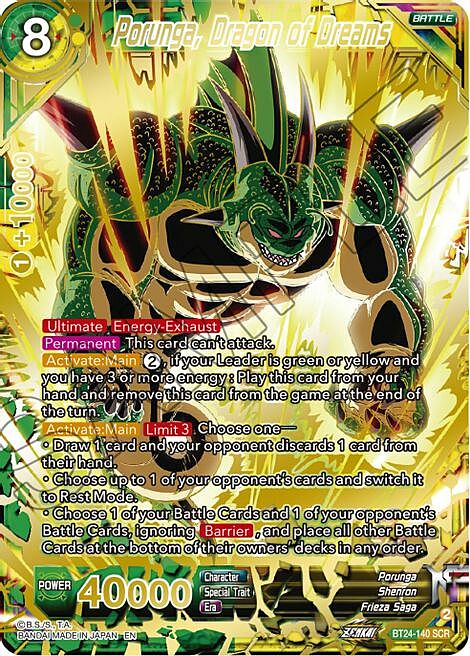 Porunga, Dragon of Dreams Card Front