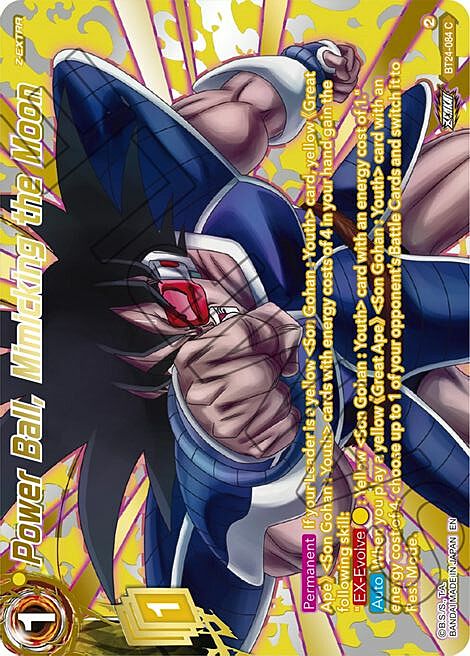 Power Ball, Mimicking the Moon Card Front