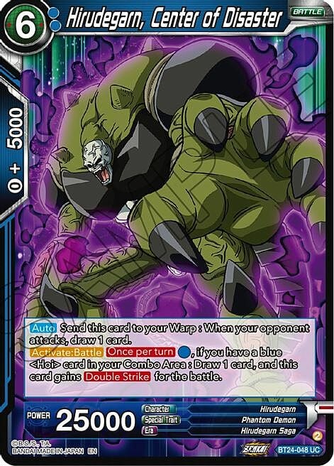Hirudegarn, Center of Disaster Card Front