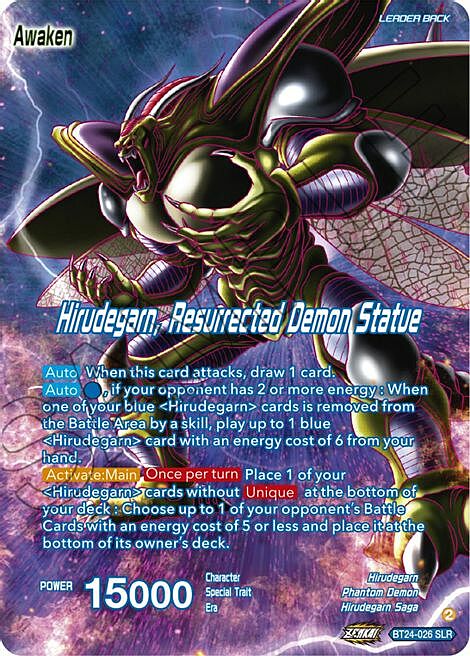 Hirudegarn // Hirudegarn, Resurrected Demon Statue Card Front