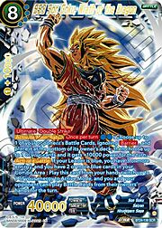 SS3 Son Goku, Wrath of the Dragon