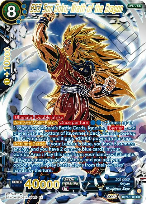 SS3 Son Goku, Wrath of the Dragon Card Front