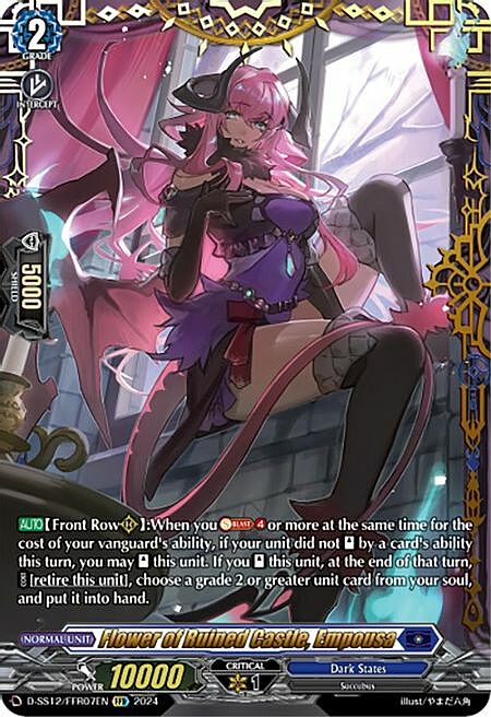 Flower of Ruined Castle, Empousa Card Front