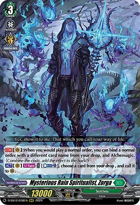 Mysterious Rain Spiritualist, Zorga Card Front