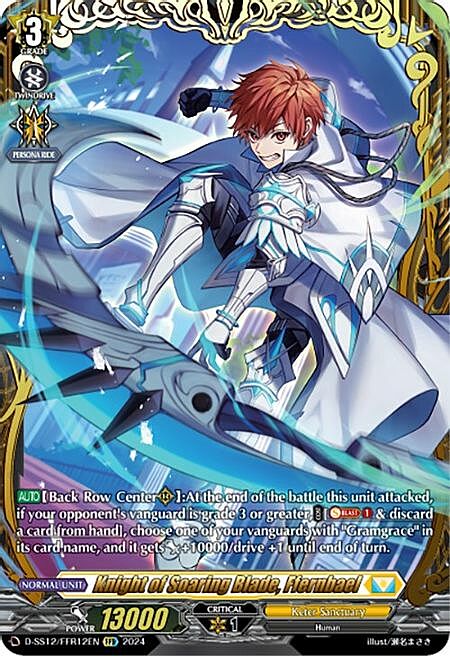 Knight of Soaring Blade, Ffernbael Card Front