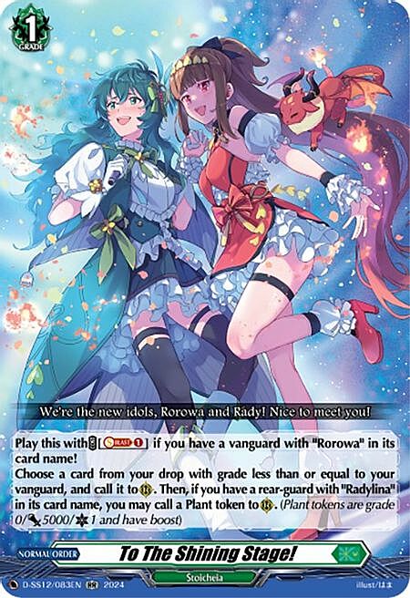 To The Shining Stage! Card Front