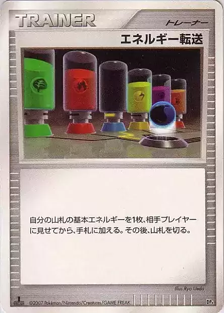 Energy Search Card Front