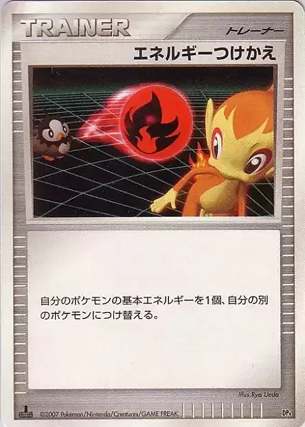 Energy Switch Card Front