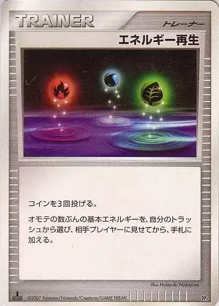 Energy Restore Card Front