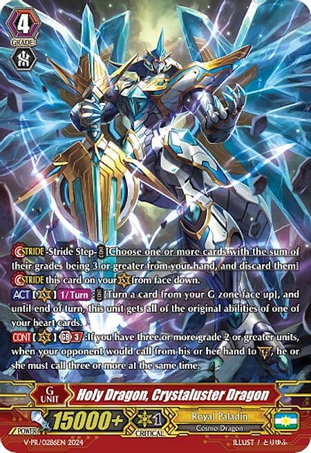 Holy Dragon, Crystaluster Dragon [V Format] Card Front