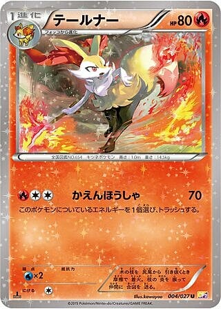 Braixen Card Front