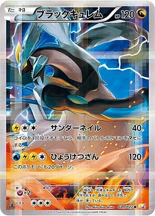 Black Kyurem Card Front