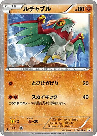 Hawlucha Card Front