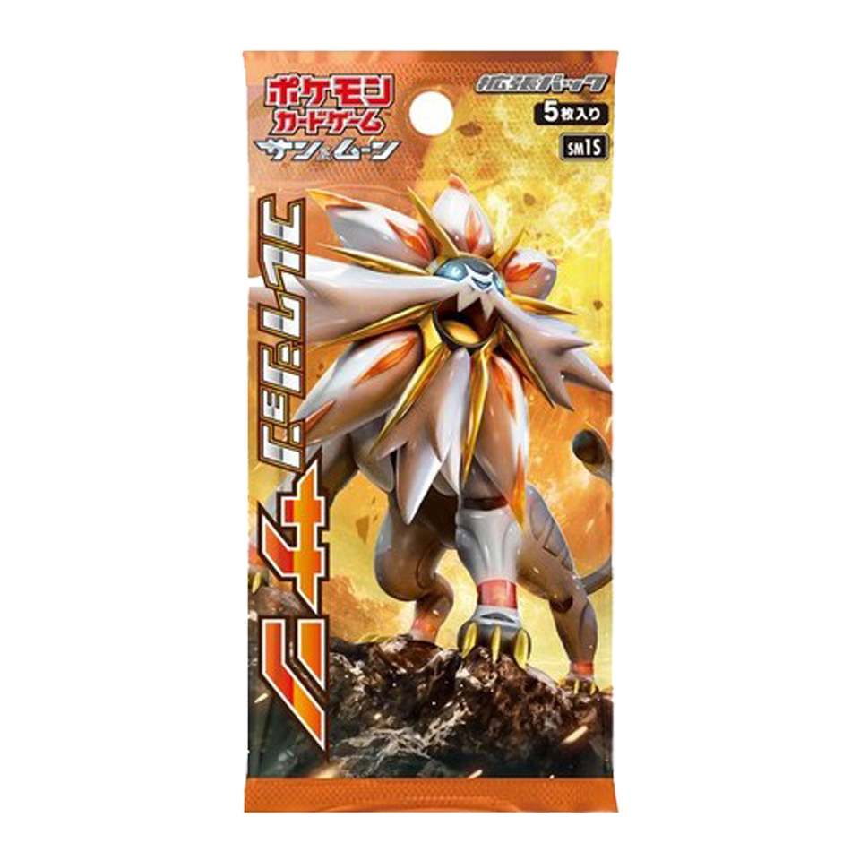 Collection Sun Booster