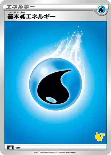 Water Energy Card Front