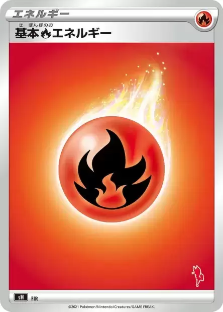 pokemon fire energy cards - Card SVE 002 - Pokemon 151 Basic Energy from any set Completing first Pokemon energy collection