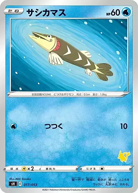Arrokuda Card Front