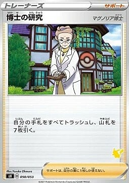 Professor's Research - Professor Magnolia Card Front