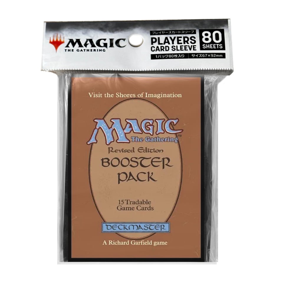 Retro Core: Revised Edition Sleeves