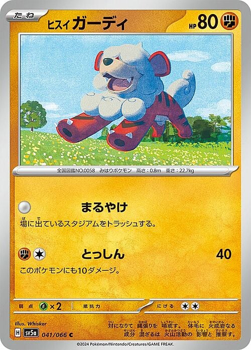 Growlithe di Hisui Card Front