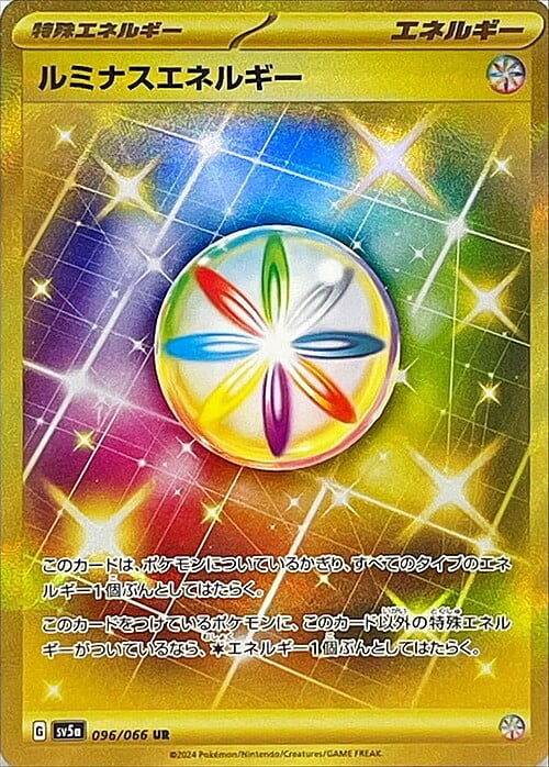 Luminous Energy Card Front