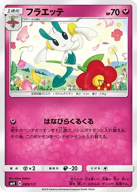 Floette Card Front