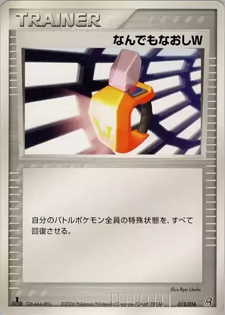 Cura total doble Frente