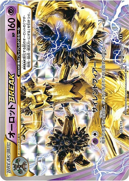 Trevenant BREAK Card Front