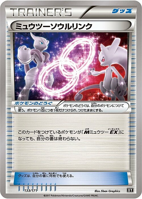 Legame Mentale con Mewtwo Card Front