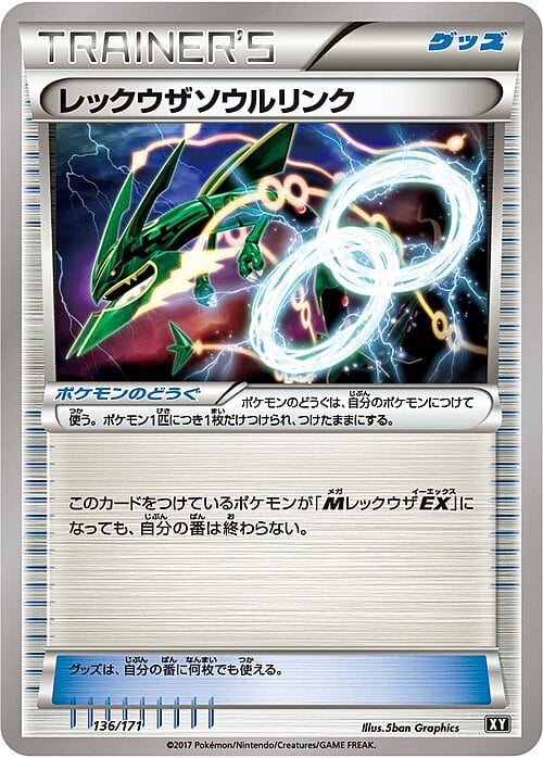 Legame Mentale con Rayquaza Card Front
