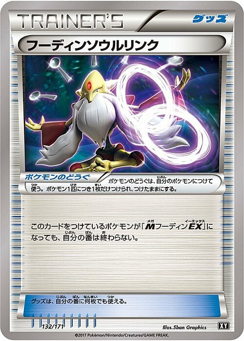 Legame Mentale con Alakazam Card Front